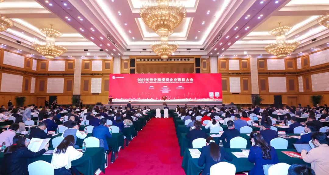 喜報！百超迪能榮獲2021全國優(yōu)秀外商投資企業(yè)年度評選四項殊榮
