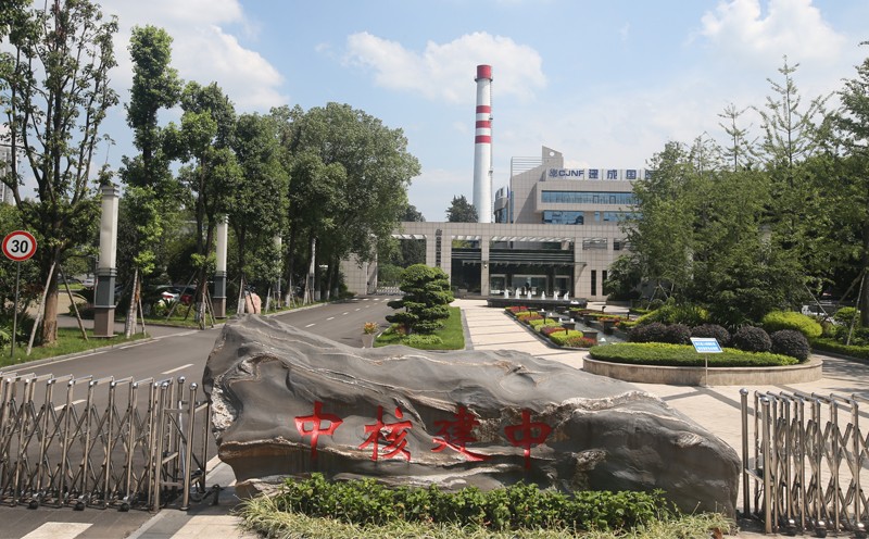本篇置「頂」，百超（深圳）中標(biāo)“核電糧倉”激光切割機(jī)及服務(wù)項(xiàng)目，助力核工業(yè)領(lǐng)域高質(zhì)量發(fā)展!