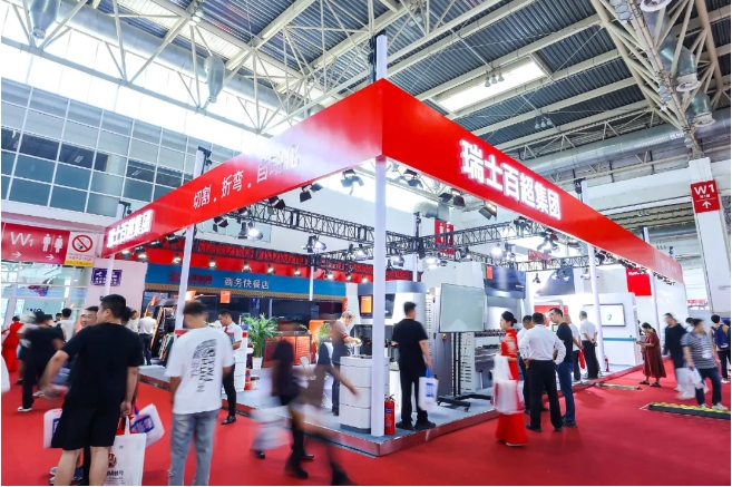 展會(huì)直擊丨百超中國(guó)亮相CIMES 2024中國(guó)國(guó)際機(jī)床工具展 (展位號(hào):W2-A001)